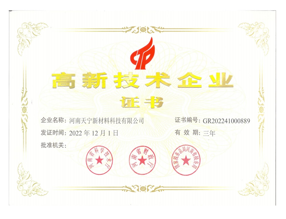 榮譽(yù)證書(shū)